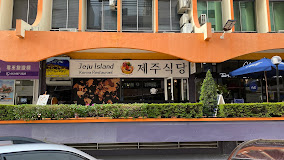 Photo of Jeju Island Korean Restaurant - Kota Kinabalu, Sabah, Malaysia