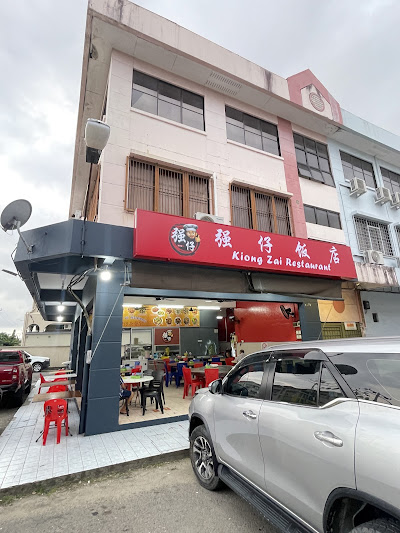 Photo of Kiong Zai Restaurant 强仔茶餐室 - Kota Kinabalu, Sabah, Malaysia