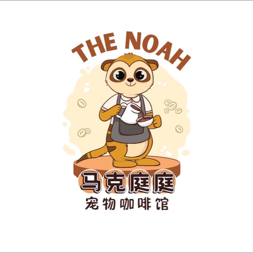 Photo of The Noah (Mark Baba Pets Cafe) - Kota Kinabalu, Sabah, Malaysia