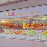 Photo of Ming Ge Cafe - Kota Kinabalu, Sabah, Malaysia