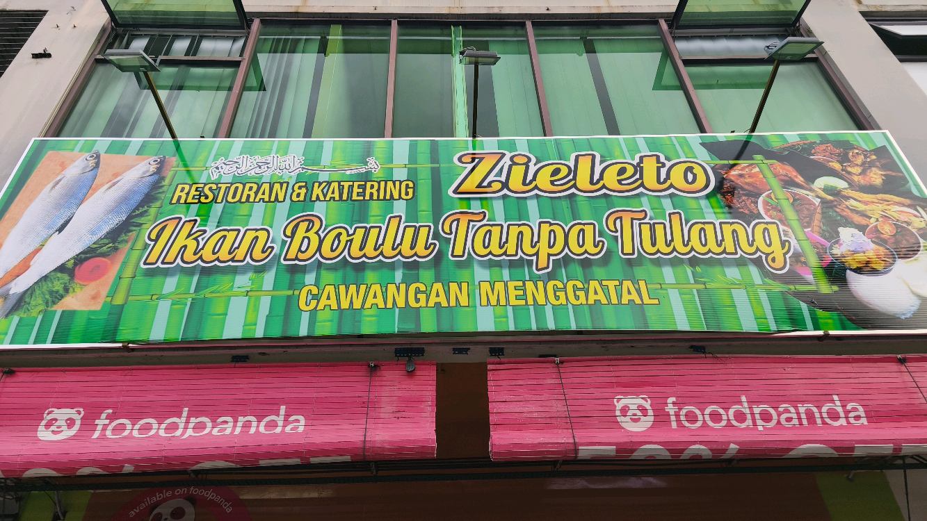 Photo of Restoran & Katering Zieleto Ikan Boulu Tanpa Tulang - Kota Kinabalu, Sabah, Malaysia