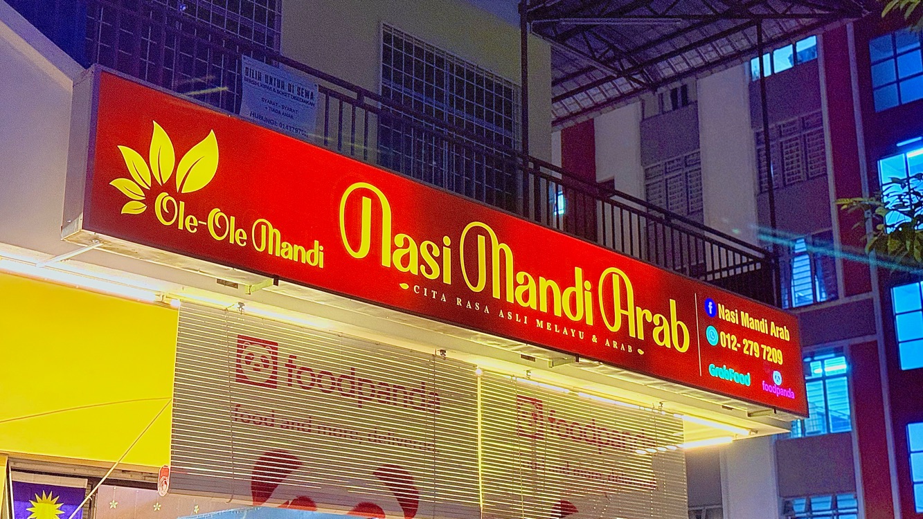 Photo of Ole-ole Mandi @ Nasi Mandi Arab-Putatan - Kota Kinabalu, Sabah, Malaysia