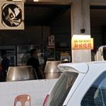Photo of Seasons Food Court - Kota Kinabalu, Sabah, Malaysia