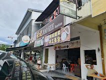 Photo of Hao Kee Kopitiam 豪記 - Kota Kinabalu, Sabah, Malaysia