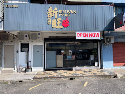 Photo of Sin Wan Pan Mee (Penampang Baru) - Kota Kinabalu, Sabah, Malaysia