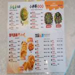 Photo of 鸿运黄焖鸡米饭 Hong Yun Restaurant - Kota Kinabalu, Sabah, Malaysia