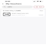 Photo of Ei8ht Alley 八方胡同 - Kota Kinabalu, Sabah, Malaysia