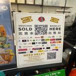 Photo of Ei8ht Alley 八方胡同 - Kota Kinabalu, Sabah, Malaysia