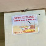 Photo of Uncle Lim 香港粥 (Hong Kong Porridge) - Kota Kinabalu, Sabah, Malaysia