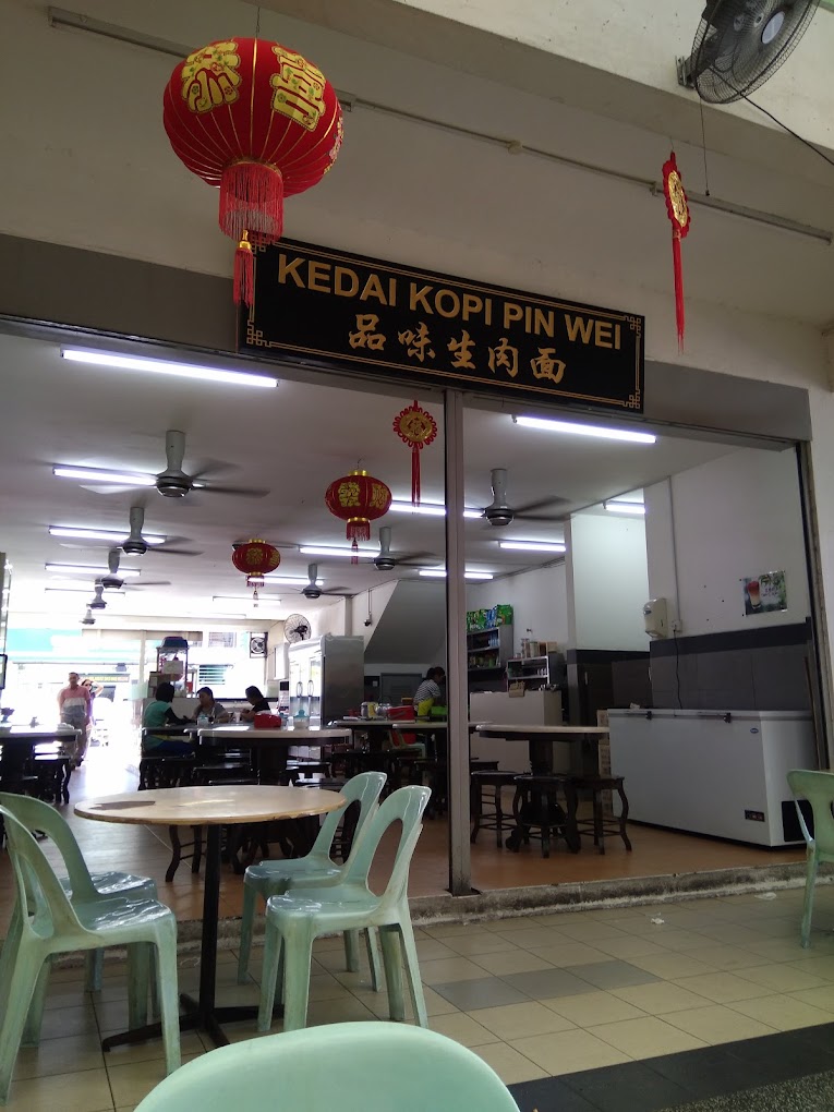 Photo of Kedai Kopi Pin Wei 品味沙巴生肉面 - Kota Kinabalu, Sabah, Malaysia