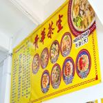 Photo of 貴華茶室 Kui Wah Kopitiam - Kota Kinabalu, Sabah, Malaysia