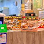 Photo of 亚燕 AH YEN SANDAKAN TRADITIONAL FRIED PORK KUEY TEOW (SINCE 1940) SURIA - Kota Kinabalu, Sabah, Malaysia