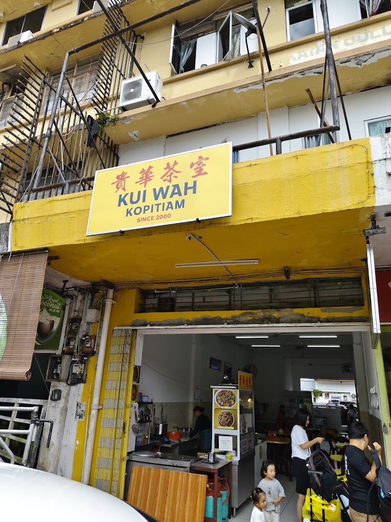 Photo of 貴華茶室 Kui Wah Kopitiam - Kota Kinabalu, Sabah, Malaysia