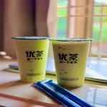 Photo of U-Tea 88 Market Place - Kota Kinabalu, Sabah, Malaysia